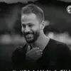 زيزو 🥷⛓️🥷⛓️ - @karimsayedsalem - TikTok