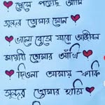 Karim Uddin - @karim_uddin_09 - Instagram