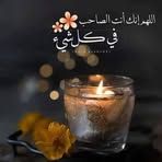 Karima Farid - Facebook