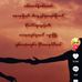 Karin Lay - Facebook
