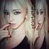 Karinabliss⋆🧸ྀི - @karina_bliss_ae1 - TikTok