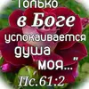 Граф. - @karinagraf786 - TikTok