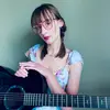 Karly Geist - @karlygeistmusic - TikTok