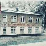 Karl Marks Grup - @karlmarksgr - Instagram