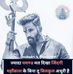 Karl Nath - Facebook