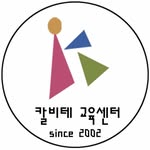 칼비테어린이집 - @karlwitte_kg - Instagram