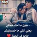 Karla Sabou - Facebook