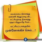 Karthick Moorthy - @kovaikarthick26 - Instagram