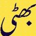 Kashif Bhatti - Facebook