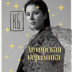 Катя Брунс - @kb_katbruns - Instagram