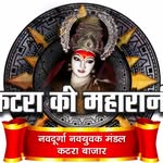 नव दुर्गा युवक मंडल कटरा बाजार - @katra_bazar_mandal51 - Instagram