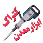 کتراک ، بلک پاور ، حلال ساروج ، مته - @katrock0912 - Instagram