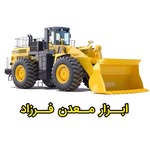 كتراك ،سایلنت پاور ، بلک پاور ، حلال ساروج - @katrock.ir - Instagram