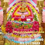 @katara_keyansh - @katarakeyansh20224 - Instagram