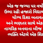 Katara Keyurkumar Raymalbhai - @katara_keyur_raymalbhai - Instagram
