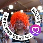 Kate Ahn - @unee2552 - Instagram