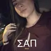 kate alvarez - @katealvarez05 - TikTok