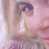 Kate Blue - @kateblue81 - TikTok