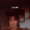 Kate Borja - @kate.borja16 - TikTok