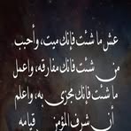 Kada Ghalab - Facebook