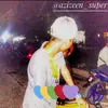 Azizeen Azu - @kate.geraghty - TikTok