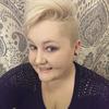 Kate Giles - @mentalchaoticqueen - TikTok