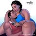 Guette Hugue - Facebook