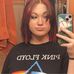 Katelyn Luttrell - Facebook
