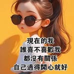 Kate Ong - Facebook