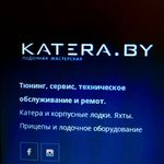 ООО "КатераБай" - @katera.by - Instagram