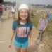 Katie Rhoads - Facebook
