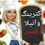⚜️میرداماد  بالاتر از بانک مسکن نبش مهران جنب اتوسرویس - @katering_vanila_tabriz - Instagram