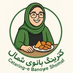 •	🍴 کترینگ بانوی شمالی | غذای نیمه آماده 	•	بانوی شمالی 👩‍🍳 - @katering_banoyehshomali - Instagram