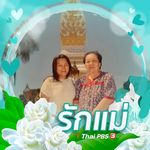 พลอยไพลิน กีรติศิริพันธ์ - @kate_schulz - Instagram