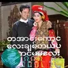 Seng TAg Kate - @seng.tag.kate - TikTok
