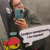 Катерина Шуберт - @katerinashubert - TikTok