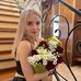 Kate Bondar - Facebook