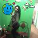 Katherine Pereda - Facebook