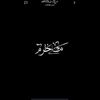 المصمم..كبير - @kathiebooth - TikTok