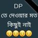 কোস্টো কথা - Facebook