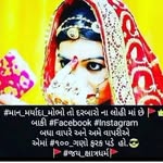 kathi__Queen - @kathiyani__baa - Instagram