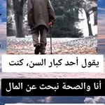 كاظم المياحي - @katie_almyahy - Instagram