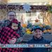 Katie Brickey - Facebook