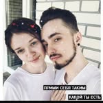 Фан главной ПИПУКИ - @_edison_and_katie_fan - Instagram