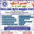 Kotta Kkal - Facebook