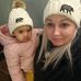 Katie Lantz - Facebook