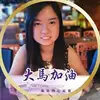 Katrina Chang - @katrinachang3 - TikTok