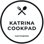 Твоя кулинарная книга 📔 - @katrina_cookpad - Instagram