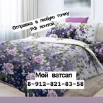 ПОСТЕЛЬНОЕ БЕЛЬЕ/ ХАЛАТЫ/ ТЕКСТИЛЬ /ШЬЮ НА ЗАКАЗ/ОТПРАВКА ПОЧТОЙ - @kat__rina85 - Instagram