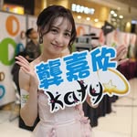 KatyKungFansClub - @katykungfansclub - Instagram